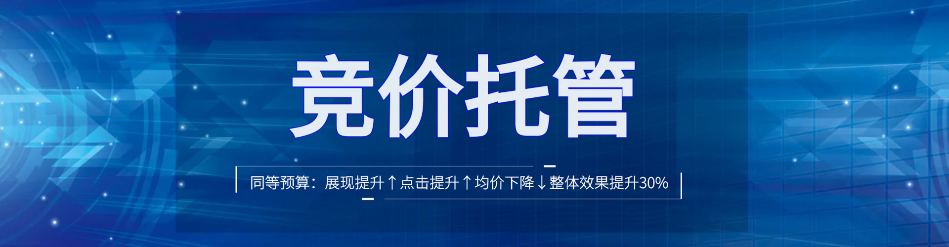 嘉峪关推广信息流
